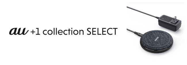 yAJ[EWpzauR{19eICX[duAnker PowerWave II Sense Padv uau +1 collection SELECTvɂĔ̔Jn