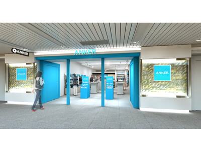 【アンカー・ストア】大阪駅直結で関西エリア最大の直営店「Anker Storeクロスト大阪」を2023年2月24日オープン