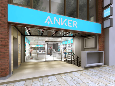 【アンカー・ストア】最多製品数を揃えたAnker Store路面店！「Anker Store表参道」を2023年3月31日グランドオープン