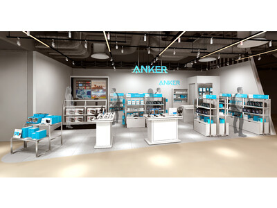 アンカー・ストア】北海道に初出店！ 20店舗目の直営店となる「Anker Store札幌ステラプレイス」を4月28日にオープン 企業リリース |  日刊工業新聞 電子版