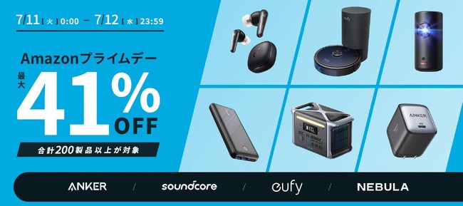 yAJ[EWpzuAmazon vCf[vƁAuvCf[sZ[vɂAnkerO[v200iȏő41%OFFŔ̔