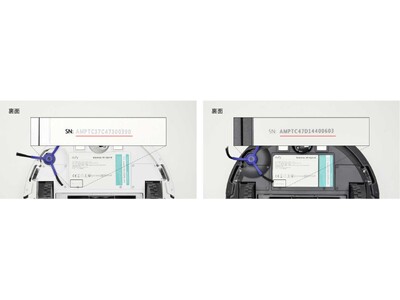 【アンカー・ジャパン】ロボット掃除機に搭載の一部バッテリーに関するお詫びと回収・交換のお知らせ