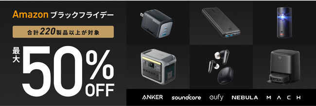 yAJ[EWpzuAmazon ubNtCf[vƁusZ[vɂďHɂ҂220iȏő50%OFFŔ̔