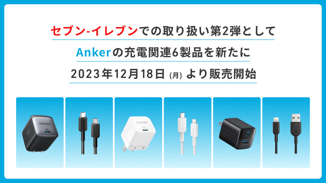 yAnkerzZu-Cuł̎舵2eƂAnkeȑ[d֘A6iV1218ij̔JnI