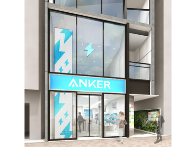 【アンカー・ストア】直営店初の2フロア！最大面積の旗艦店「Anker Store 渋谷」を8月1日にオープン