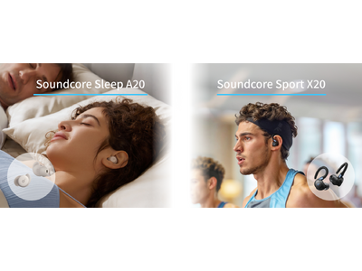 【Soundcore】米Kickstarterで2.3億円調達の睡眠時間サポートイヤホン「Soundcore Sleep A20」 & 「Soundcore Sport X20」を販売開始