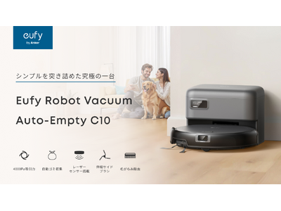 Eufy】エントリーモデルの新定番！シンプルながら、必要な機能を