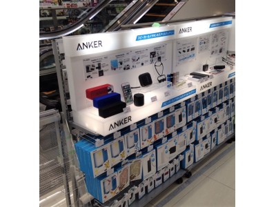 【Anker】ビックカメラ京王調布店にて「Ankerコーナー」の常設展示・販売を開始