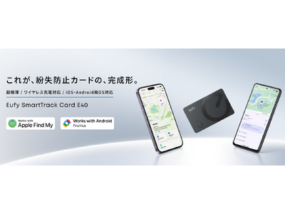 Eufy】カード型紛失防止トラッカーにiOS・Android両対応モデルが登場