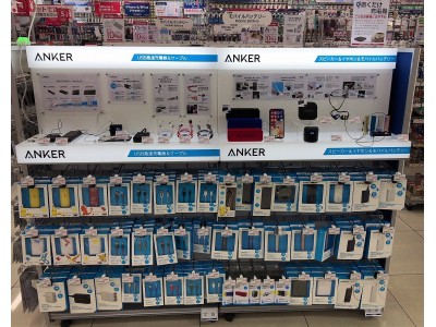 【Anker】ビックカメラ 赤坂見附駅店にて「Ankerコーナー」の常設展示・販売を開始