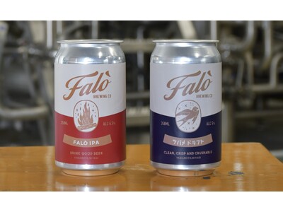 【宮城県山元町のビール醸造所、缶ビール製造を開始】