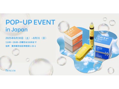 韓国発スキンケアブランドflexcos 日本初POPUP開催決定!