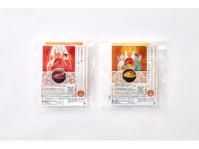 トマトとかぼちゃ、クリームチーズ！　北海道から描く、食のバリアフリー｜こどもの未来になる「スープのクレヨ...