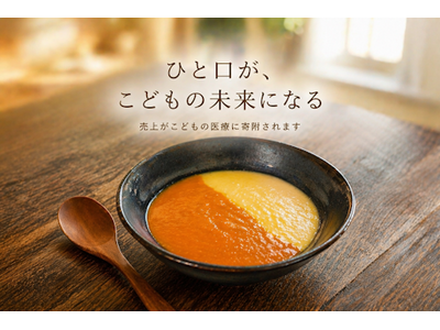 インクルーシブフード「スープのクレヨン」が札幌の参加型福祉イベント「WellFes2026」出店（5/24）～飲み込みづらさがあっても、大事な人と同じ料理を食べる喜びを。