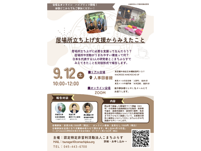 �y�����񍐉�z���ꏊ�����グ�x������݂������Ɓ`���v���c�@�l�O�H���c�������� �`