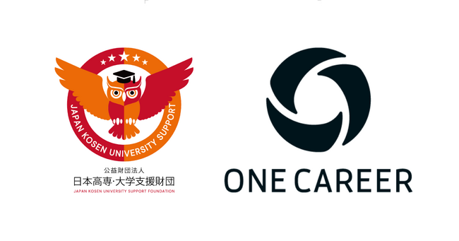 【公益財団法人日本高専・大学支援財団】株式会社ワンキャリア代表の宮下尚之様よりご寄附をいただきました