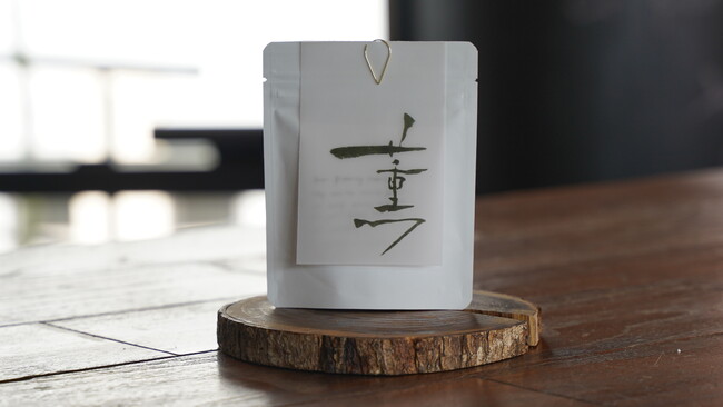 「15時まではコーヒー、16時以降は薬草茶」という新習慣。森をドリップする「休息ルーティン」誕生。