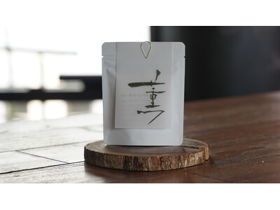 「15時まではコーヒー、16時以降は薬草茶」という新習慣。森をドリップする「休息ルーティン」誕生。