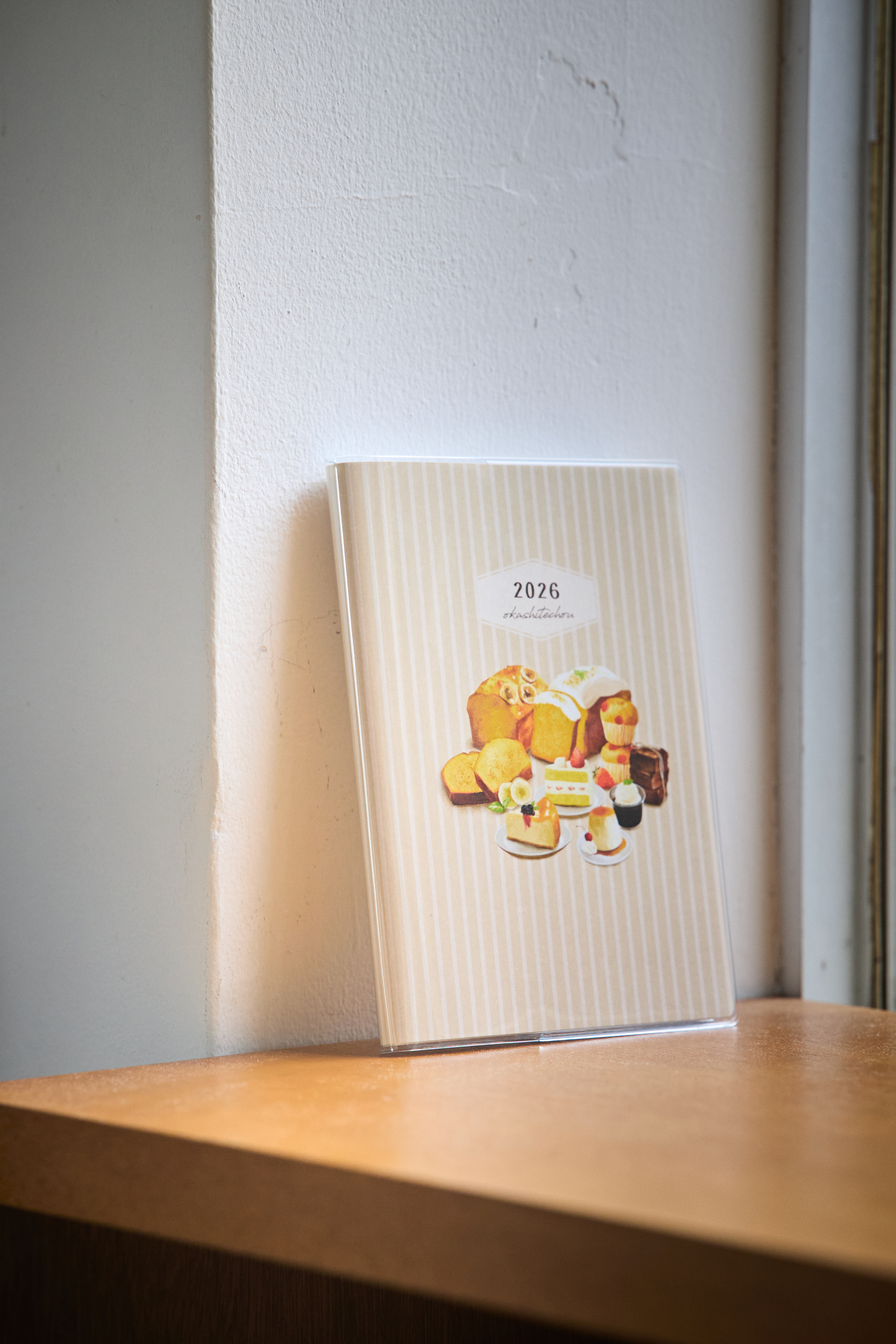 お菓子作りをする全ての人のパートナーになる『お菓子手帳』クラウドファンディングにて先行販売開始！