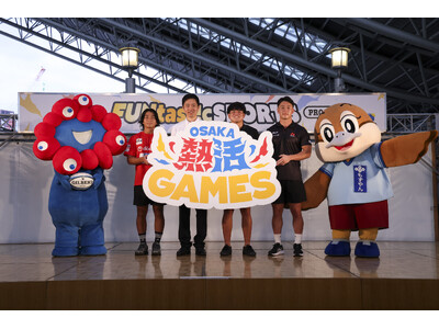 吉村洋文大阪府知事とラグビーのトップ選手が登壇！「OSAKA FUNtast!c SPORTS PROJ...
