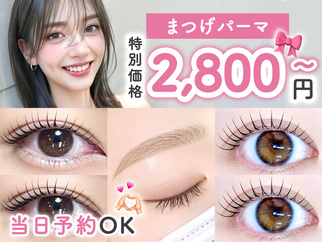 【仙台】2025年8月14日オープン！まつげ・眉毛サロン『alice tokyo 仙台店』 ～まつげパーマ・パリジェンヌラッシュリフト・マツエクで理想の目元を実現～