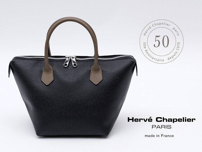 【Herve Chapelier（エルベシャプリエ）】ブランド創業50周年を彩る至極の逸品「2795GLO」に、新たなカラーバリエーションが登場。