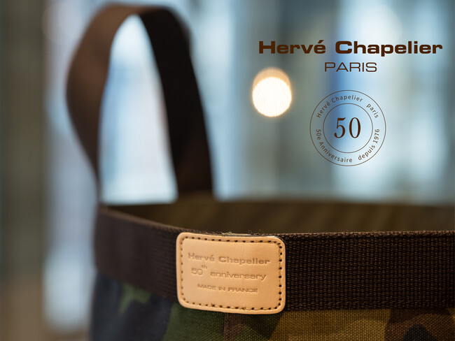 【Herve Chapelier（エルベシャプリエ）】5月2日発売。創業50周年を祝う「ヌメ革タグ」の限定モデルが登場。