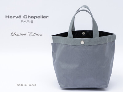 【Herve Chapelier（エルベシャプリエ）】5月21日、洗練されたワントーンが美しい限定バッグ「フュズィ×グリ×ブランタグ」がオンラインストアに登場