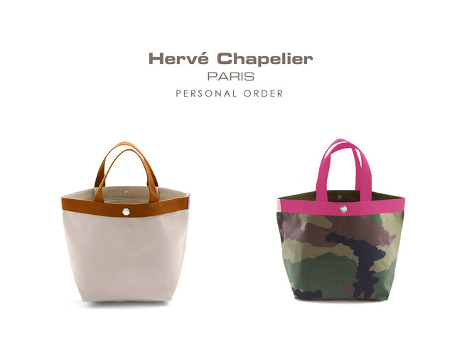 【Herve Chapelier（エルベシャプリエ）】9月26日より3日間　広島福屋八丁堀本店にてお好きなカラーでバッグが作れるオーダー会開催