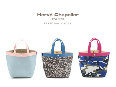 【Herve Chapelier（エルベシャプリエ）】大丸札幌店にて期間限定イベント開催！人気の「パーソナルオーダー会」や「限定トートバッグ」の販売も。限定トートは公式オンラインストアでも同日発売