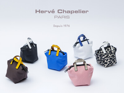 【Herve Chapelier（エルベシャプリエ）】ブランドのアイコン「舟型トート」が手のひらサイズに！ストラップと組み合わせて楽しむ新作バッグ型チャームが登場