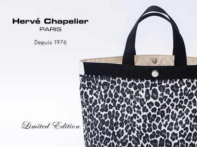 【Herve Chapelier（エルベシャプリエ）】公式オンライン・松屋銀座にて限定販売！人気のパンサーブラン柄から特別モデル「704FB」が9月11日(金)より登場