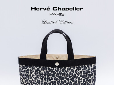 【Herve Chapelier（エルベシャプリエ）】人気のパンサー柄にシックなブラックを効かせた限定モデル「704FN パンサーブラン×ノワール×ノワール」を2026年10月30日（金）より発売