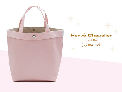 【Herve Chapelier（エルベシャプリエ）】11月15日、公式オンラインストアおよび限定店舗にて淡いピンクの限定品を発売