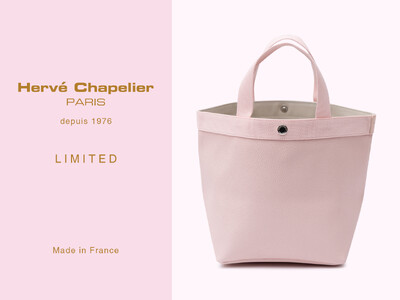 【Herve Chapelier（エルベシャプリエ）】人気の淡いピンクの限定バッグがタグもピンクになって再登場