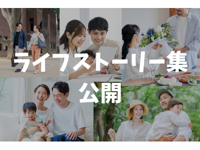 不支給率2倍の裏で、98.8%の受給率を実現―うつ病患者の実例から描くライフストーリー集を公開