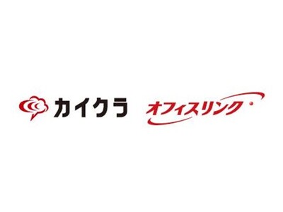 シンカ、NTTコミュニケーションズ 「オフィスリンク(R)」利用者向けスマホアプリ「カイクラ for オフィスリンク」の新機能リリース