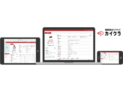 シンカの顧客接点クラウド「カイクラ」、クラウド型ビジネスフォン