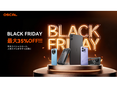 最大35％OFF！OSCALスマホ＆タブレット、Amazonブラックフライデーセール開催
