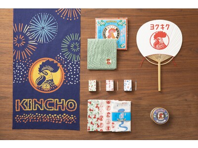 金鳥×中川政七商店コラボ第6弾！歴代の“金鳥デザイン”を堪能する「夏の工芸」全20種 6月7日(水)発売