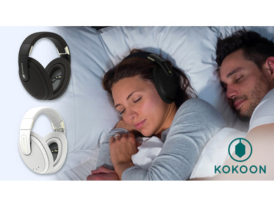 ＜EEG脳波センサー搭載の快眠ヘッドフォン＞ 脳の状態に合わせて最適な入眠音楽をピックアップ&睡眠障害の緩和をサポート