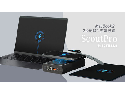 ＜MacBook2台同時充電対応＞100WUSB-Cポートを2つ搭載。最大5デバイスまで同時充電できる大容量バッテリー