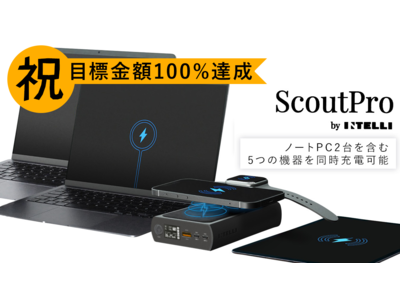 ＼日本初上陸決定／ノートPC2台を含む5デバイスを同時に充電できる。100WUSB-Cポート2つ搭載の大容量バッテリー