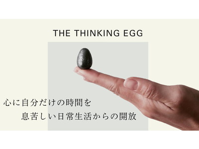 ＼公式ストアにて販売開始／ゆっくりと自分に向き合う時間を演出するヒーリングツール・卵型の『天然石オブジェ』