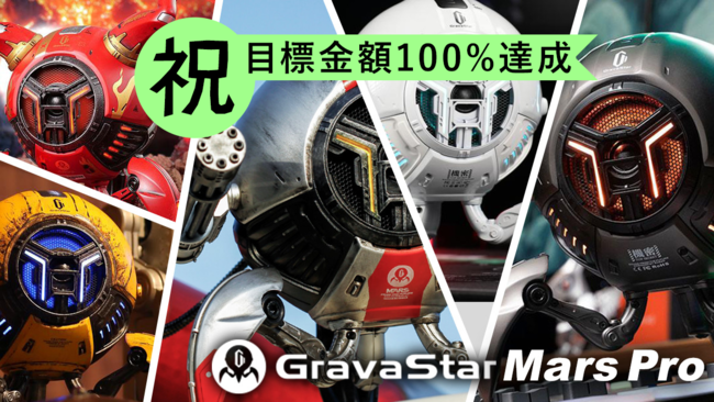 �_�������㗤����I�^����Đ키���A���񓁗��B��l�C�X�s�[�J�[�V���[�Y�̃A�b�v�O���[�h�Ły���{�b�g�^�X�s�[�J�[�z