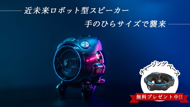 yv[g{z{bg^Xs[J[EGravastar Venusw̕ɐp`[WOx[X𖳗v[gI