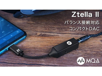 高性能DACケーブル最上位モデル『Ztella II』6月10日（金）より「Kibidango Store」にて販売開始！