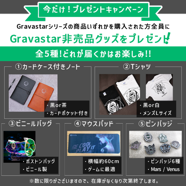 yv[gzGravastarV[Y̏iꂩw̕ɔ񔄕iObYv[gʌ聄