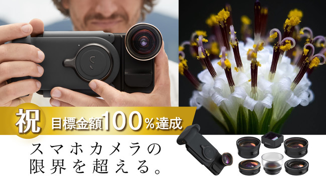 _K̔^sɂ߁BX}zŃv݂̎ʐ^Bełwobe[ڃObv&Yx