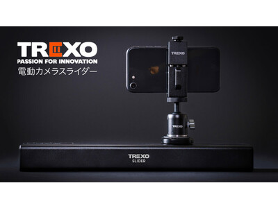 Trexo スライダーハンドル　+ パン&チルトモジュール Trexo スライダーハンドル + パン&チルトモジュール